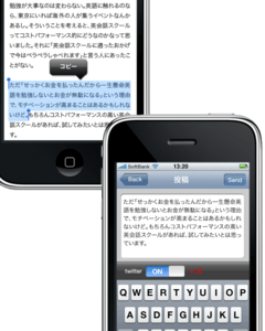 usage_memo_web