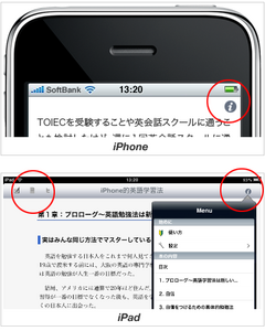 説明用画像１