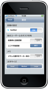 設定_100526