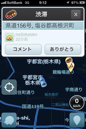 waze