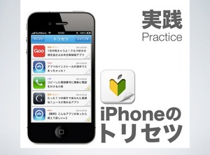 screenshot_57