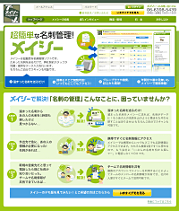 maysee-image