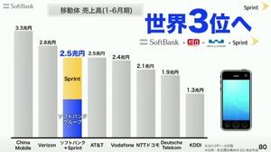 screenshot_338