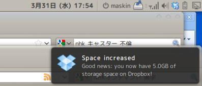 dropbox