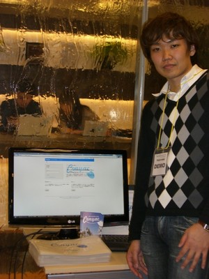 tokyocamp_conyac