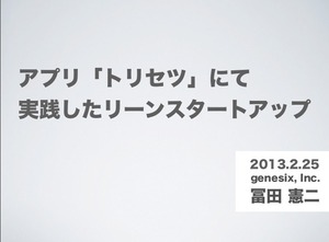 screenshot_55