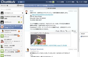 screenshot_421