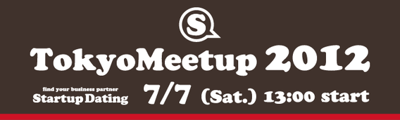 tokyomeetup_title