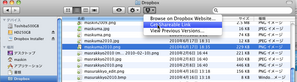dropbox_sharelink