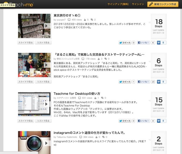 screenshot_33
