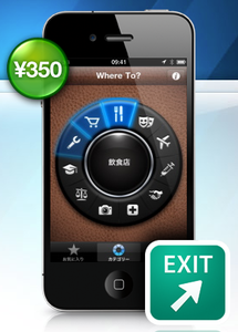 screenshot_03