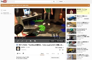 YouTubeがストリーミング音楽サービスを年内開始 【増田 @maskin】 : TechWave