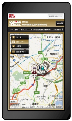 screenshot_448