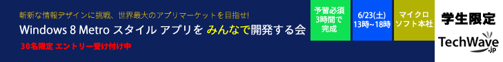 freshmeet_banner