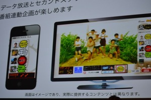 jointv