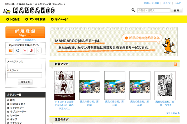 mangaroo255b25e3258125be25e32582
