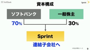 screenshot_299