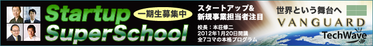 banner_school
