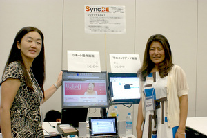sync_03
