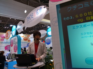 R0018540