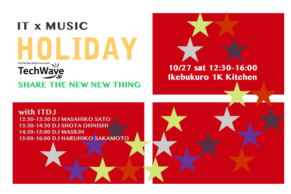 itxholiday