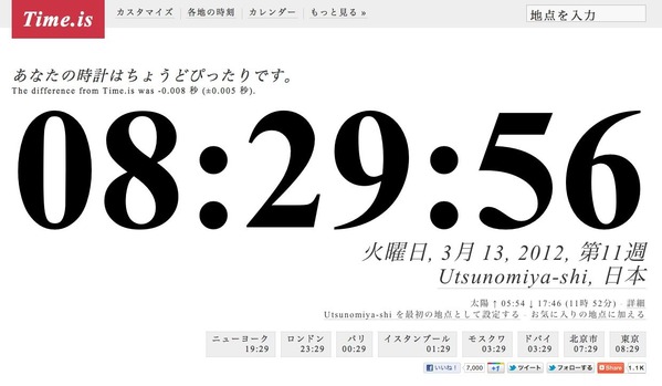 screenshot_48