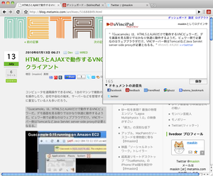 screenshot_14