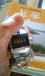 83882285.jpg