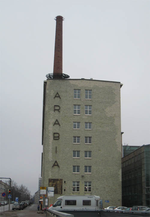 アラビア工場