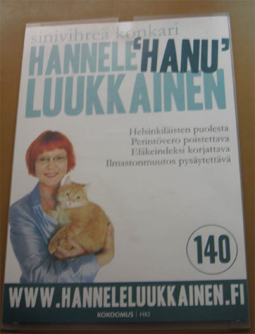 選挙猫