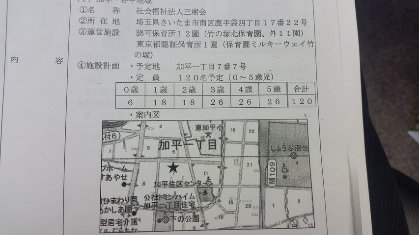 ④