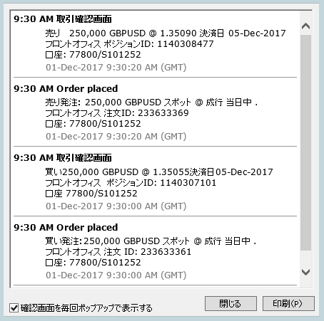 01英製造業PMIポップアップ