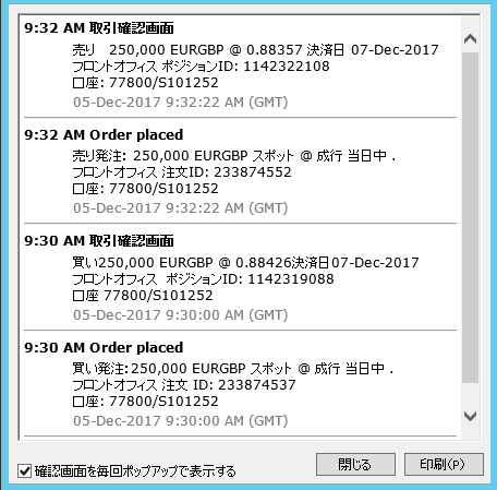 05英サービス業PMIポップアップ