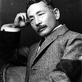 夏目漱石 岡山