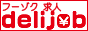 �f���W���u 