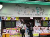 566f7e03.jpg