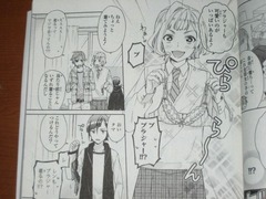 016-4