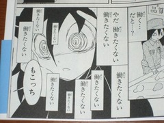011-3