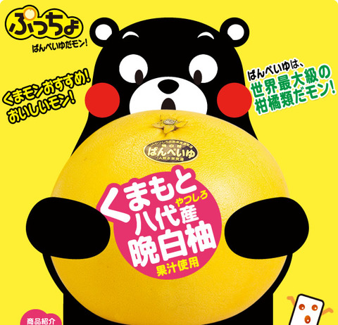 puttyo
