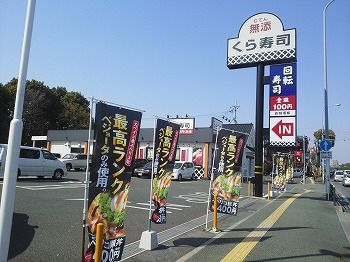 IMG_20140323_144654698
