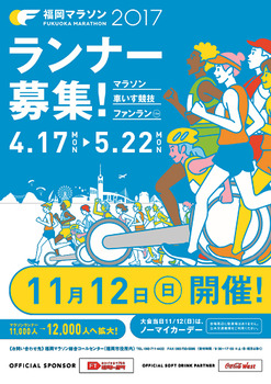 fukuoka