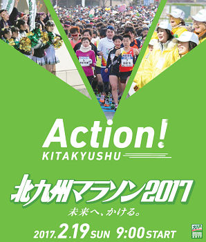 kitakyu
