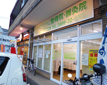 seikotu