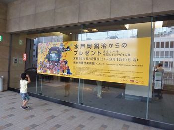 P1000550