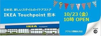 1016_kumamoto_pc_01
