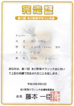 kansou