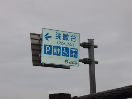 P8140043