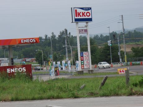 P8140012