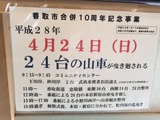 184605
