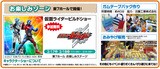 pc-event